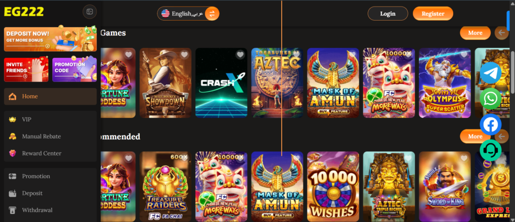 eg222 game availabe games screenshot