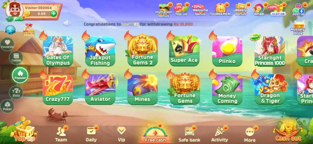 qq222 games section screenshot