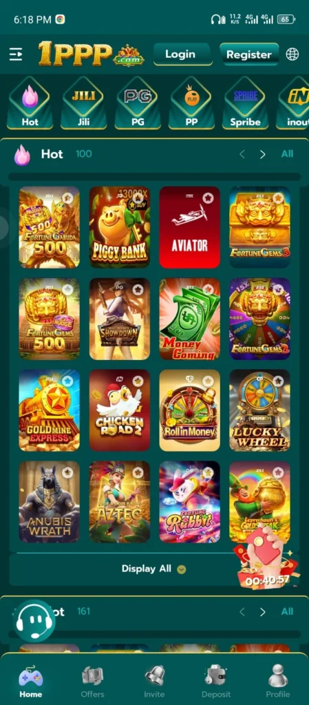 1ppp game gaming library screenshot