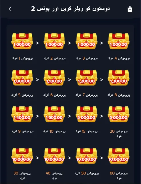 67uu game bonus screenshot